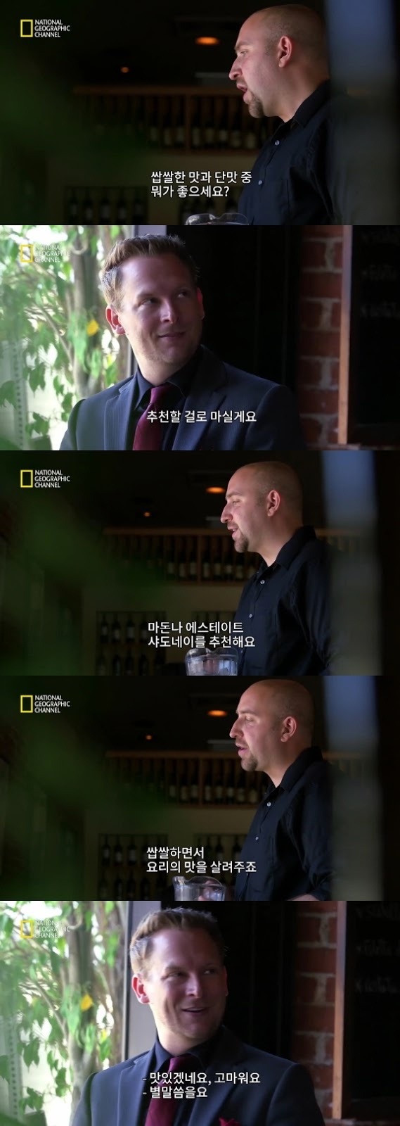 식당에서 더 좋은 대접을 받는 방법 | 인스티즈
