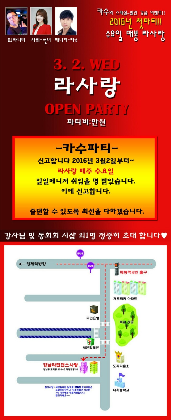 수파 이미지