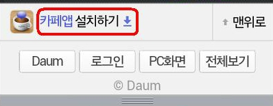 맨인카페 이미지