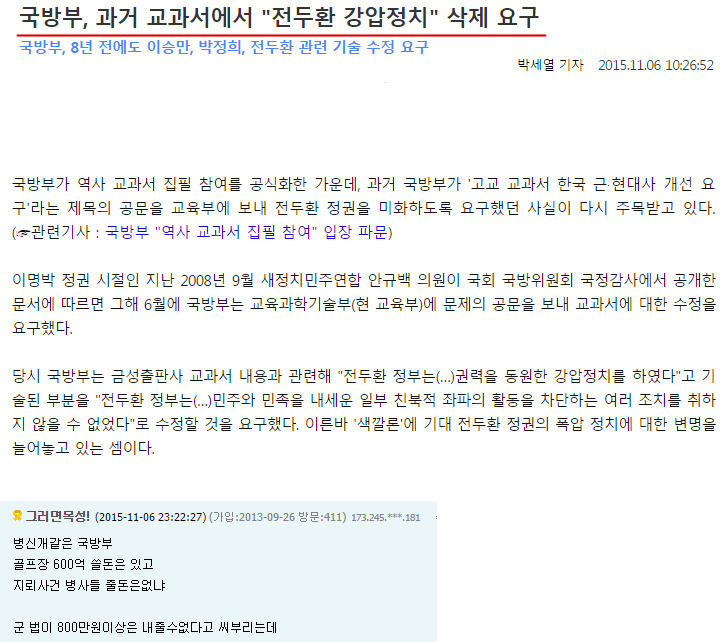 방금 아이유보다 더 충격적인거 터짐ㅎㄷㄷㄷㄷ.jpg | 인스티즈
