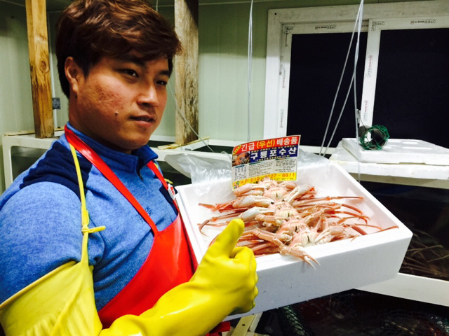 구룡포수산 이미지