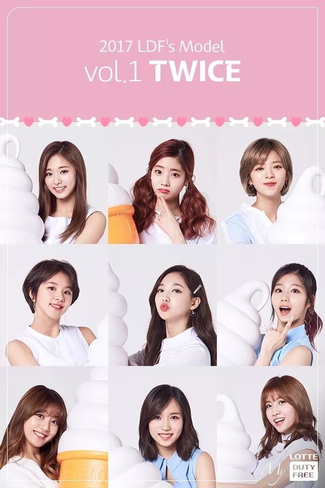 트와이스 9분할 짤 | 인스티즈