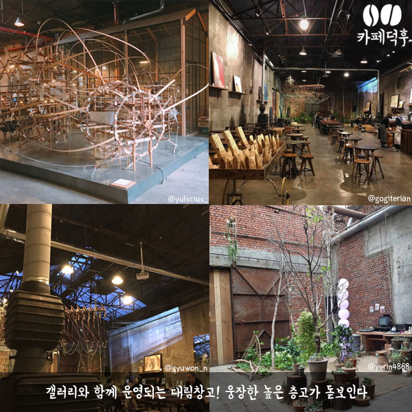 인스타에서 핫한 성수동 카페거리 | 인스티즈