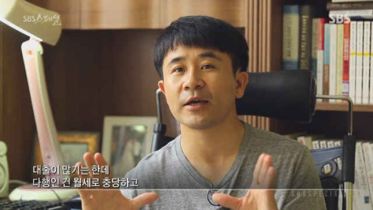 전국에 80채의 집을 보유한 남자 | 인스티즈