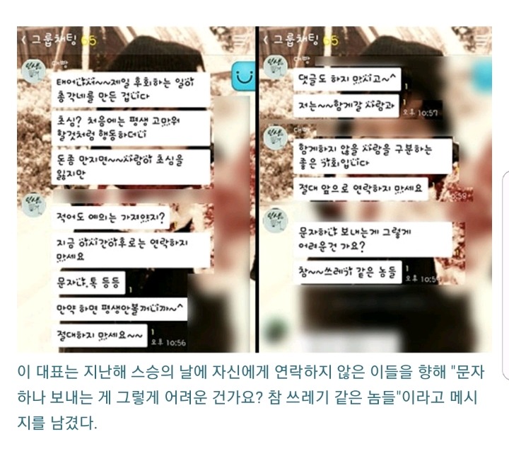 총각네 야채가게 성공의 이면.jpg (제2의 미스터피자) | 인스티즈