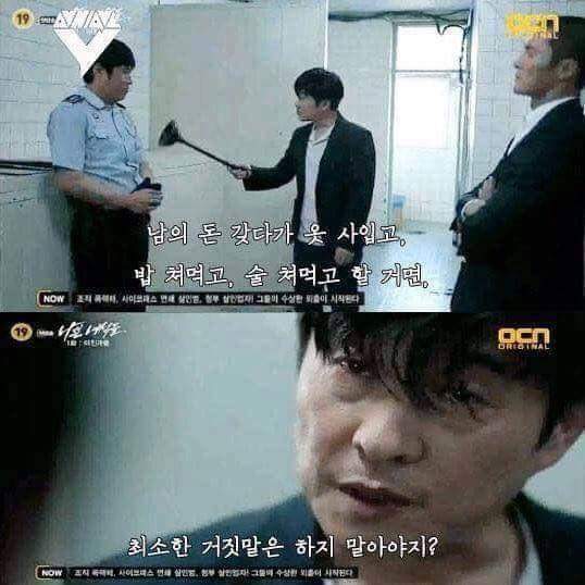 국민들에 대한 최소한 예의 | 인스티즈