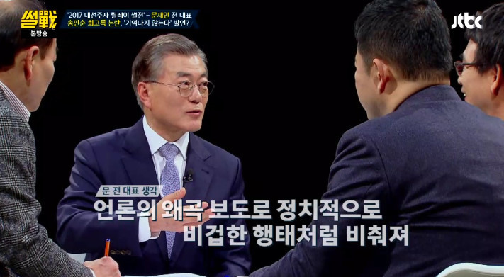 송민순 회고록에 대한 문재인의 입장과 유시민이 문제삼은 부분의 워딩 | 인스티즈