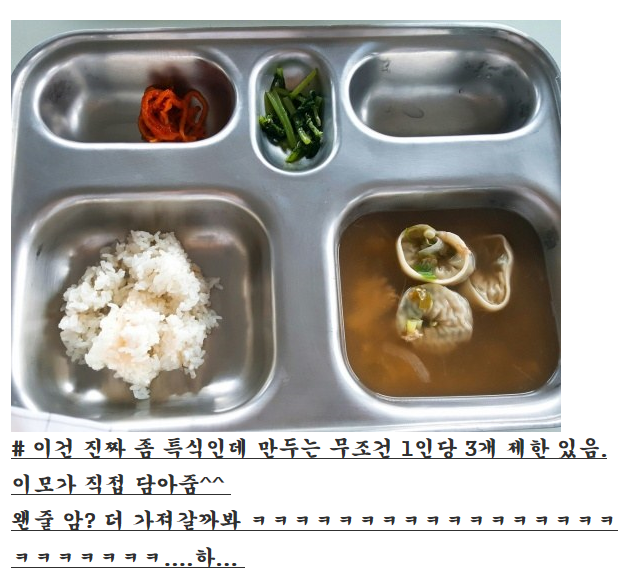 세상천하에 이런 구내식당 본 적 있나요?(사장님 보여드릴거임) 사진 | 인스티즈