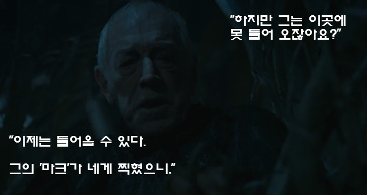 [왕좌의게임] 브랜의 역대급 트롤짓 떡밥 | 인스티즈