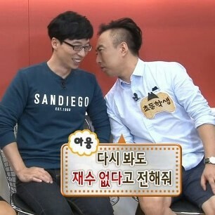 박명수의 말말말.jpg | 인스티즈