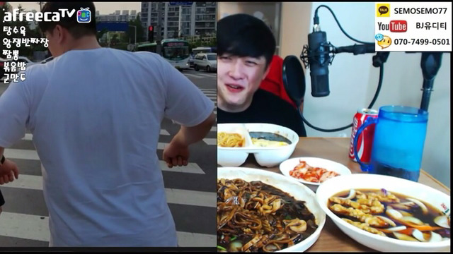 몸무게 120kg 인증한 아프리카 bj | 인스티즈