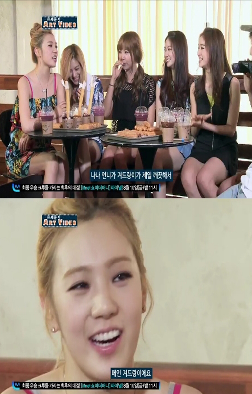 애프터스쿨 대표 겨드랑이.JPGIF | 인스티즈