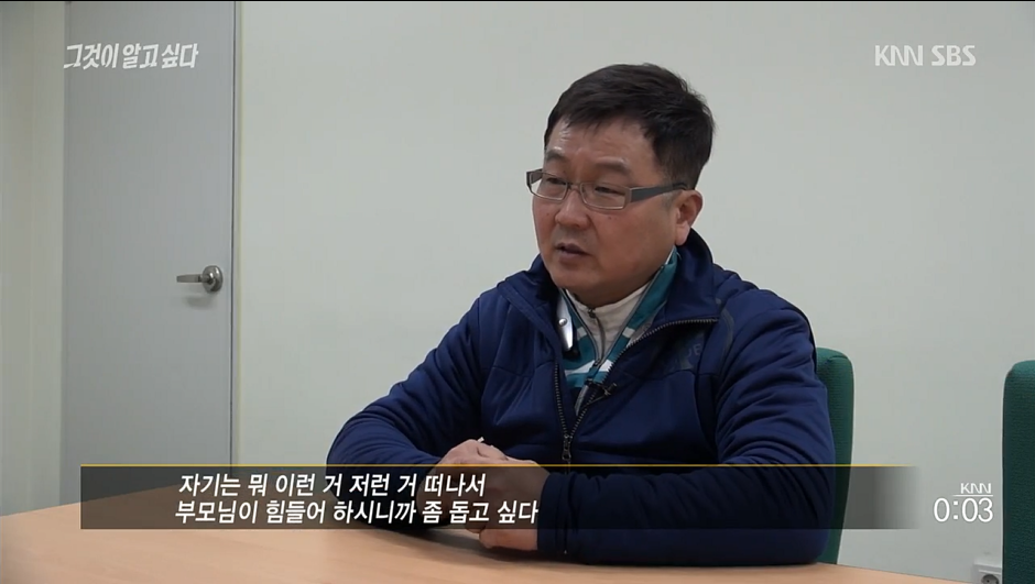 현장실습나간 고등학생 컨베이어벨트에 목이 끼어사망.열악한 환경에 노출되어있는 고등학생들 | 인스티즈