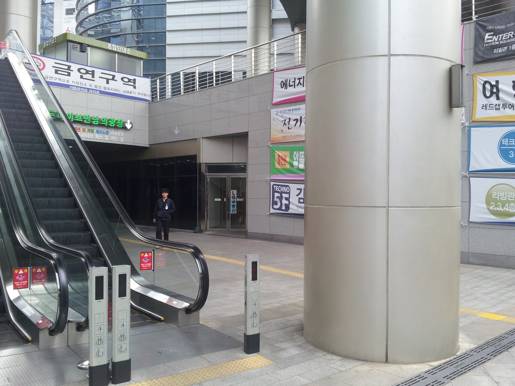 가든호프 이미지