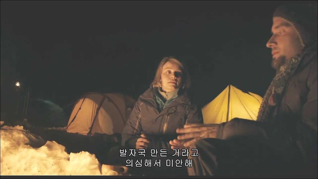 미스테리한 산악인들의 죽음 디아틀로프 (4) | 인스티즈