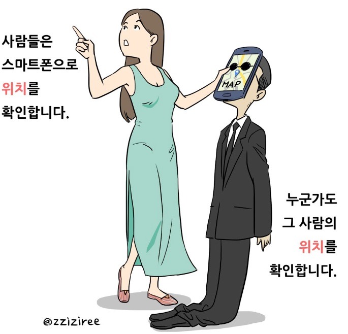한 눈에 알 수 있는 테러방지법의 폐해 | 인스티즈