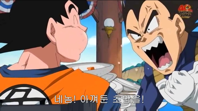 손오공 쓰레기 인성.jpg | 인스티즈