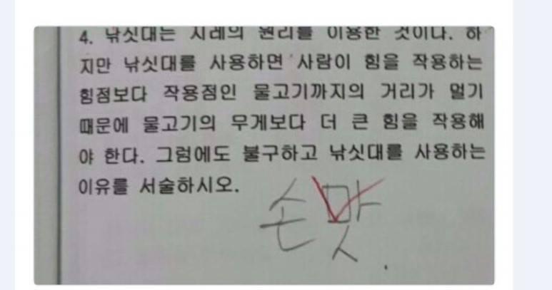 인생을 아는 중학생.jpg | 인스티즈