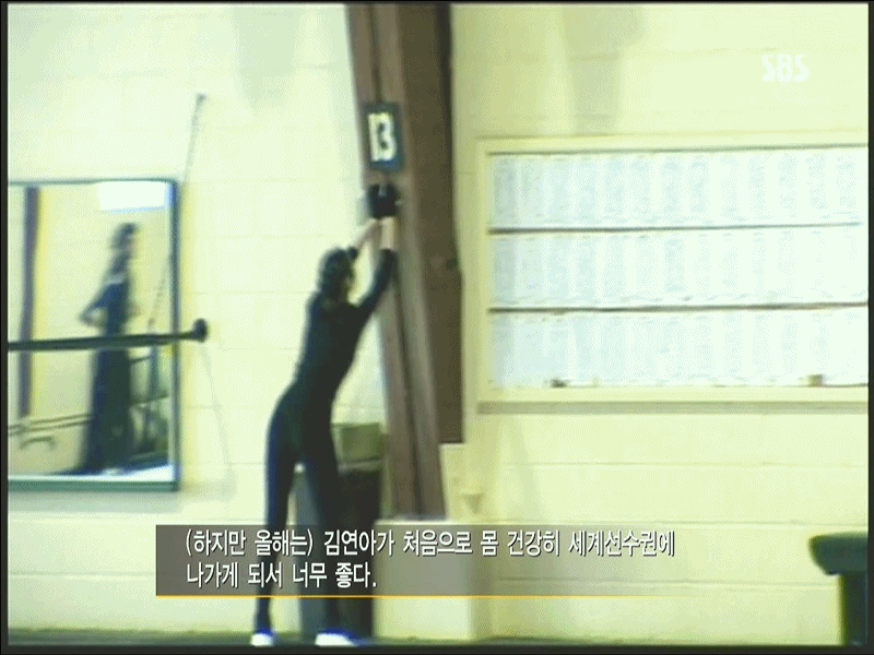 운동하는 연느.gif | 인스티즈