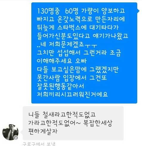 줄임말은 우리나라가 최고인듯해서 찌는 글 (feat.별걸 다 줄이넼ㅋㅋㅋㅋㅋㅋㅋ) | 인스티즈