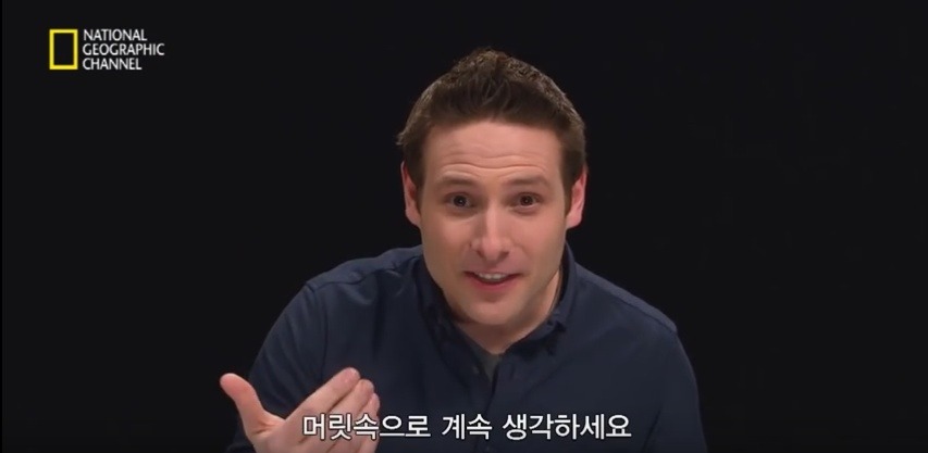 영상 속 마술사가 당신의 마음을 읽는다! | 인스티즈