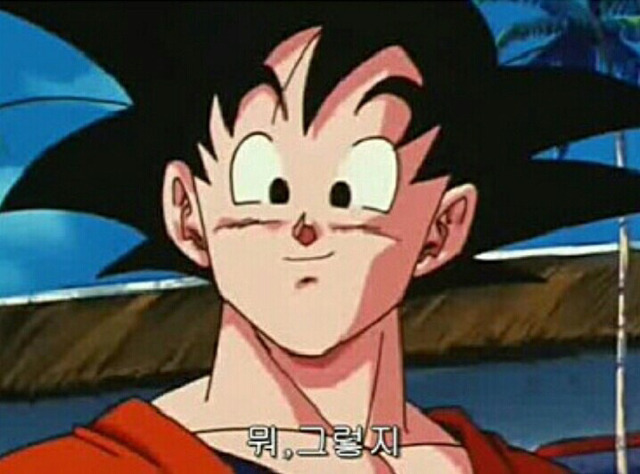 인성류 甲(feat. 손오공) | 인스티즈