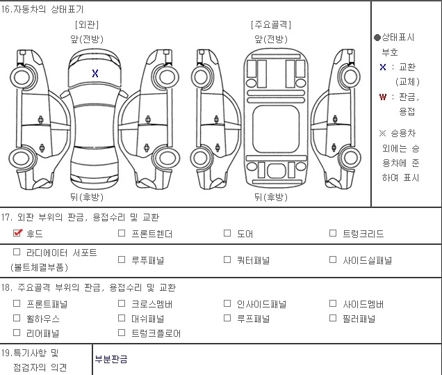 드림오토서비스 이미지