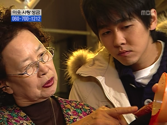 [거침없이하이킥] 솥뚜껑 나문희 여사와 박해미의 김장대결.jpg | 인스티즈