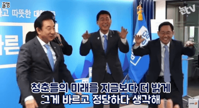 문재인이 춤으로는 졌음 | 인스티즈
