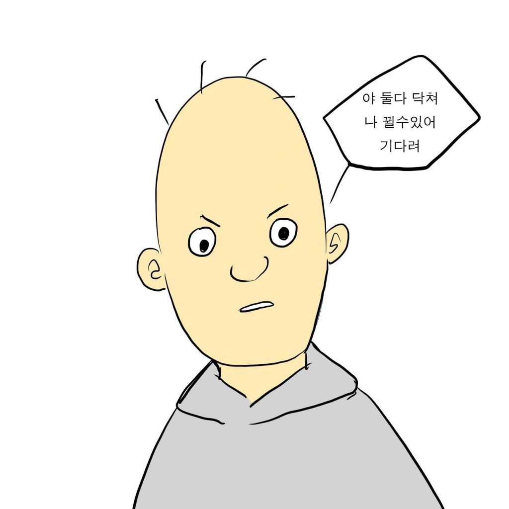 내 친구 별명이 다락딱이 된 이유 .Manhwa | 인스티즈