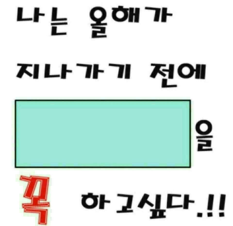 네모칸 이미지