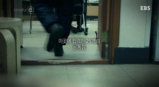 아무나 들어갈 수 없고 학위도 없는 학교.jpg | 인스티즈
