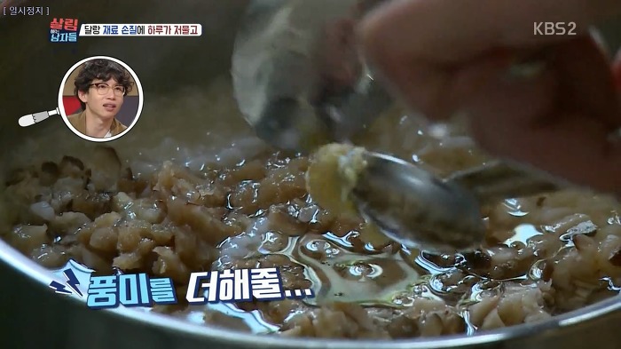 야무지게 살림하는 봉태규.jpg | 인스티즈