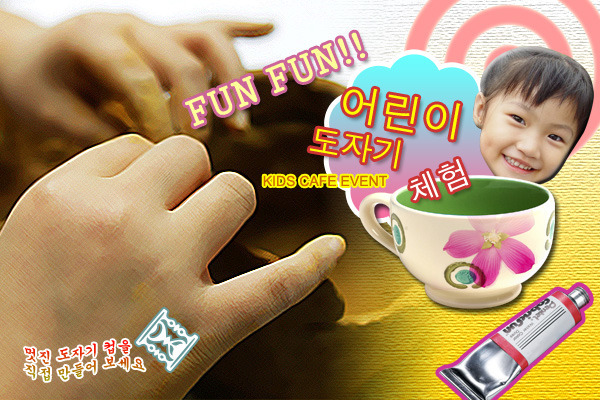 꼬마요리사 이미지