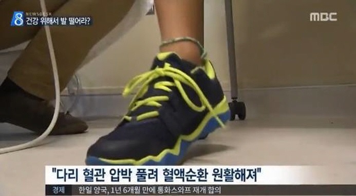 다리 떨면 복 나간다?? | 인스티즈