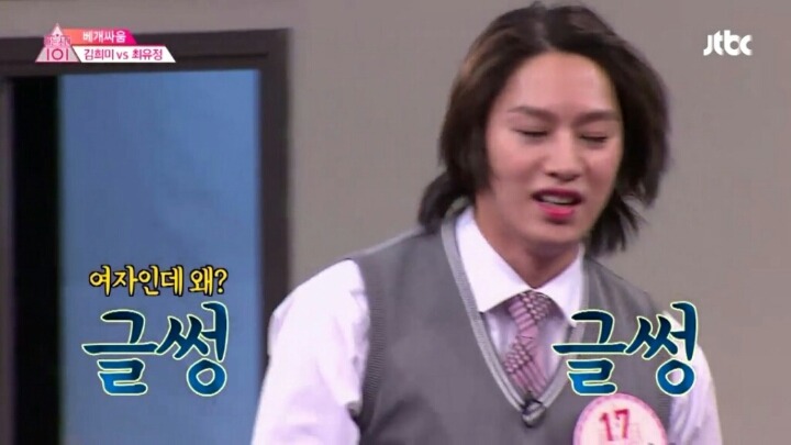 니가왜 거기가 아파?.jpg | 인스티즈