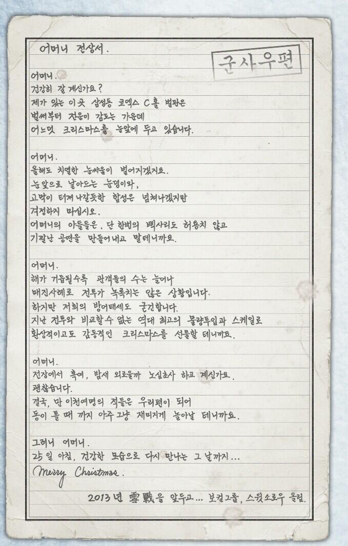 연예인들의 글씨체.jpg | 인스티즈