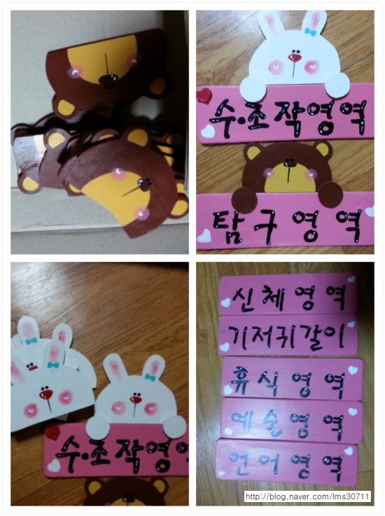 다사랑 이미지