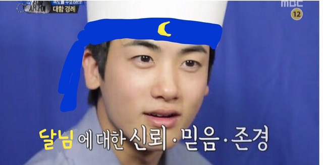 노빠와 문빠의 차이 | 인스티즈