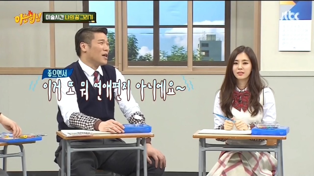[아는형님] 서장훈 ㅋㅋ | 인스티즈
