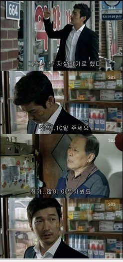 그래서 난 자살하기로 했다 | 인스티즈
