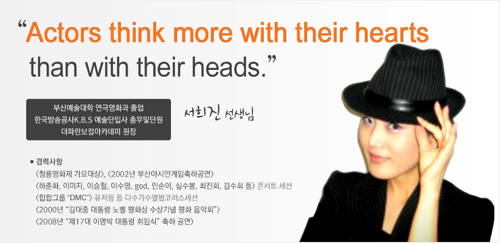 서희진 이미지