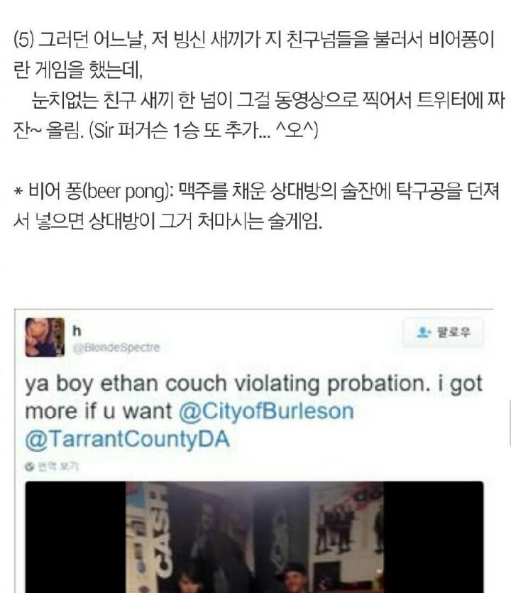 미국의 금수저 | 인스티즈