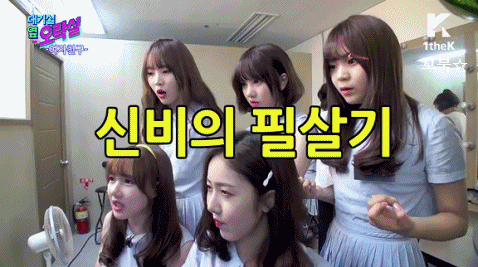 언니들을 무자비하게 폭행하는 여자친구 신비.gif | 인스티즈
