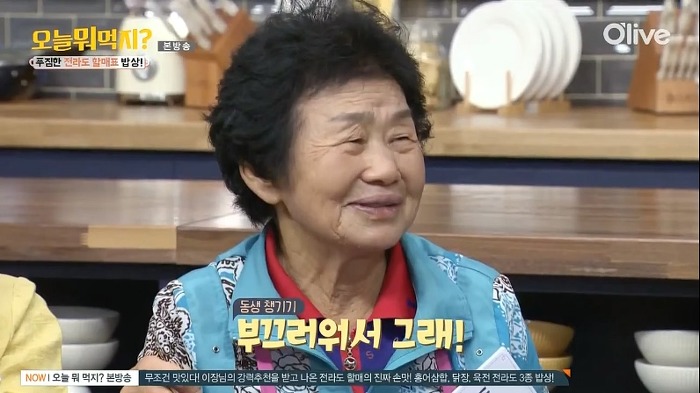 신동엽이 할머니들의 총애를 받는 방법.jpgif | 인스티즈
