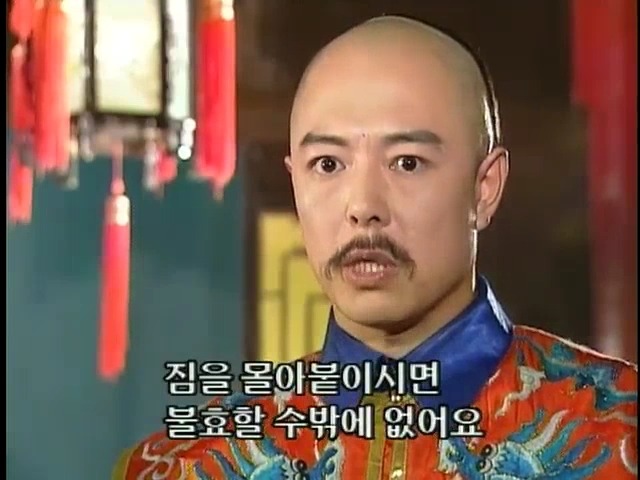 [황제의딸2] 24. 향비 구출 작전 | 인스티즈
