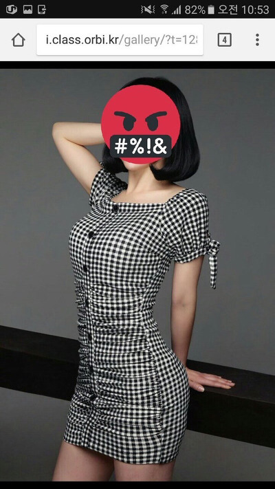 현재 트위터에서 논란중인 인강 사이트.jpg | 인스티즈