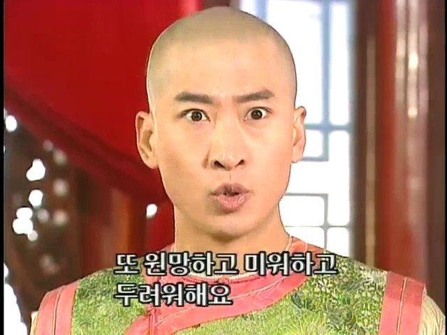 [황제의딸2] 44. 황제 그리고 아버지 | 인스티즈