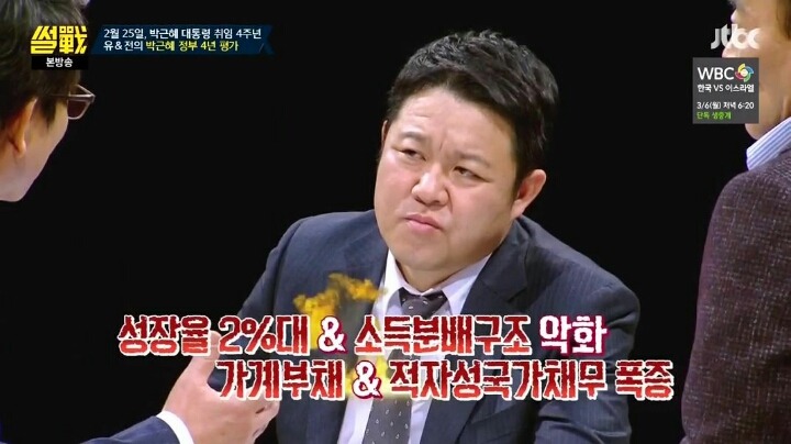 유시민의 역대급 정부 평가 | 인스티즈