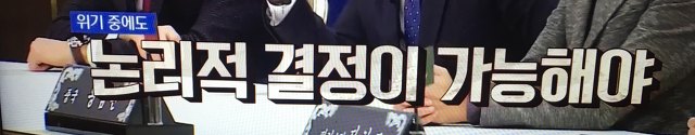 다른 나라의 기준에도 맞지 않은 박 대통령 | 인스티즈